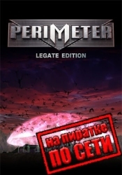 PERIMETER: Legate Edition по сети