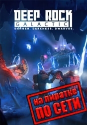 Deep Rock Galactic по сети