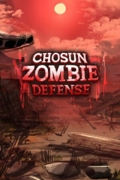 Chosun Zombie Defense