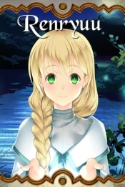 Renryuu: Ascension