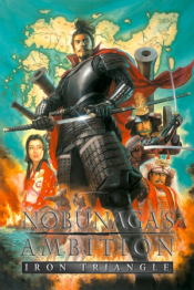Nobunaga's Ambition: Iron Triangle