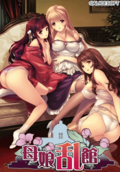 Mother-Daughter Chaos Mansion