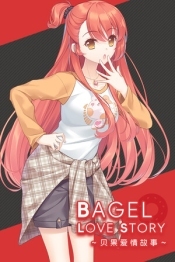 Bagel Love Story