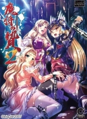 Mashou no Nie