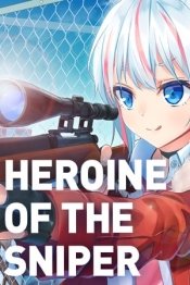 Heroine of the Sniper