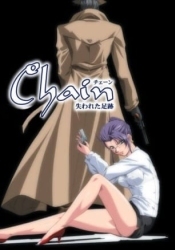 Chain