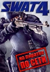 SWAT 4 Remake по сети