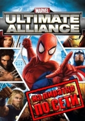 Marvel: Ultimate Alliance по сети