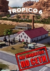 Tropico 6 по сети