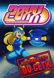 30XX по сети