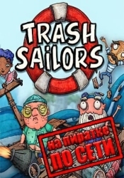 Trash Sailors по сети