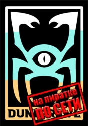 DuneCrawl по сети