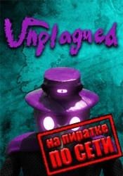 Unplagued по сети