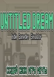 Untitled Dream