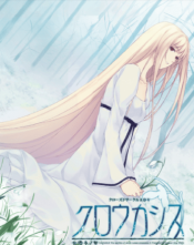 Caucasus: Nanatsuki no Nie