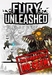 Fury Unleashed по сети