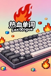 LexiRogue