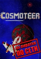 Cosmoteer по сети