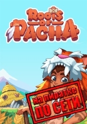 Roots of Pacha по сети