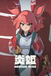 Homura Hime