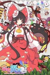 Touhou Ibunseki - Ayaria Dawn: ReCreation