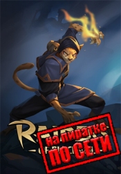 Raiders of Blackveil по сети