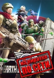 EARTH DEFENSE FORCE 6 по сети