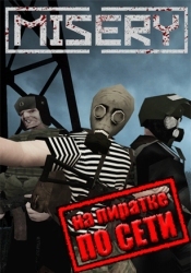 MISERY по сети