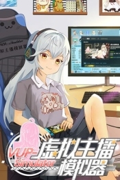 VUP-Simulator
