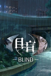 Blind