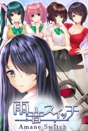 Amane Switch