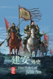 The Three Kingdoms: The Tales of Jian An