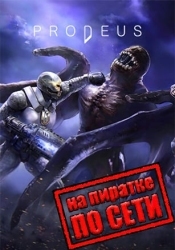 Prodeus по сети