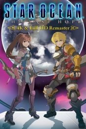 STAR OCEAN - THE LAST HOPE