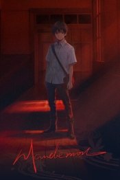 Mandemon