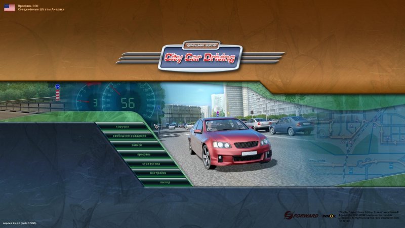 City Car Driving V 1.5.9.2 Build 27506 скачать торрент игру (Последней ...