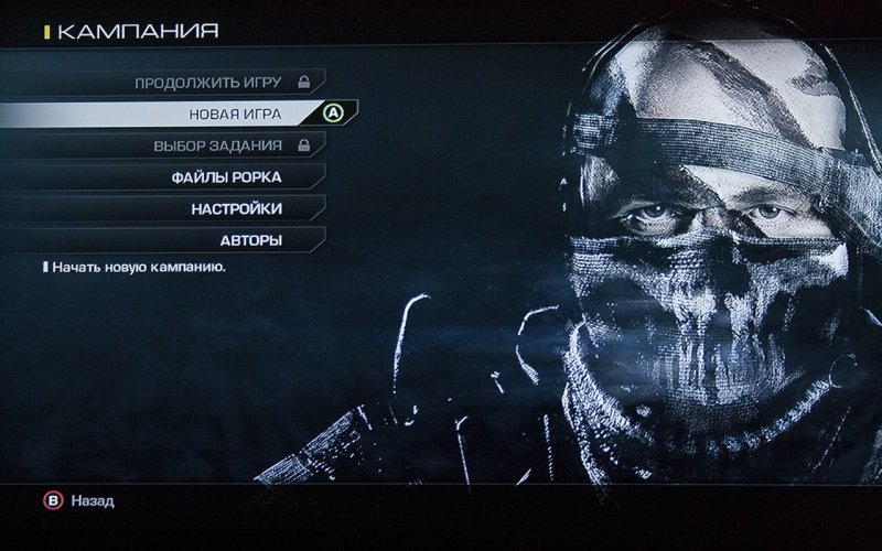 Ghost menu. Call of Duty Ghosts файлы Рорка. Гоуст из Call of Duty меню игры. Меню the Ghost. Call of Duty Ghost выбор заданий.