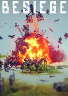 Besiege по сети