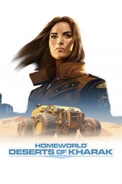 Homeworld: Deserts of Kharak по сети