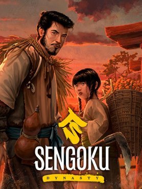 Sengoku Dynasty по сети