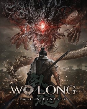 Wo Long: Fallen Dynasty по сети