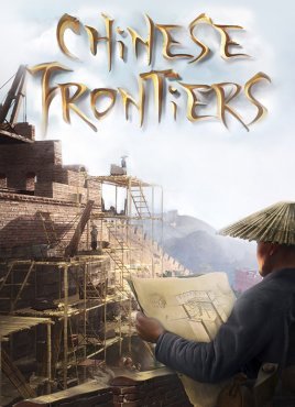 Chinese Frontiers