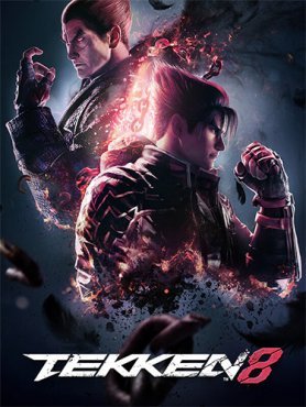 Tekken 8 по сети