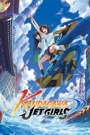 Kandagawa Jet Girls по сети