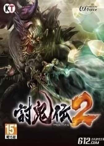 Toukiden 2 по сети