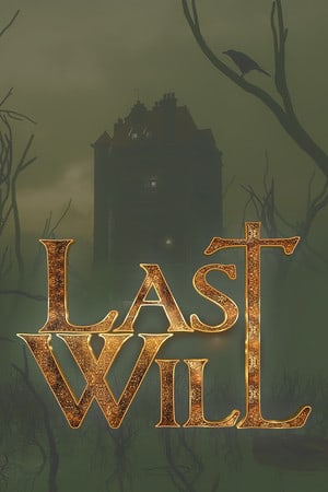 Last Will по сети