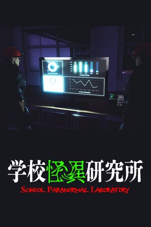 School Paranormal Laboratory по сети