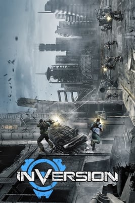 Inversion по сети