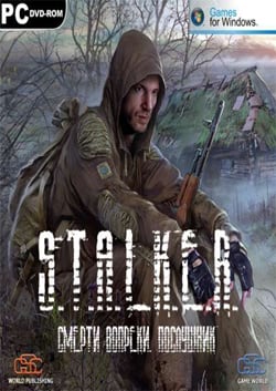 Сталкер: Call of Pripyat - Смерти Вопреки. Послушник