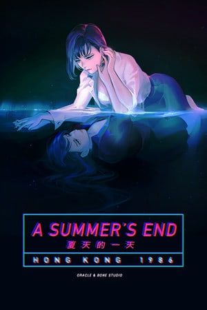 A Summer's End - Hong Kong 1986
